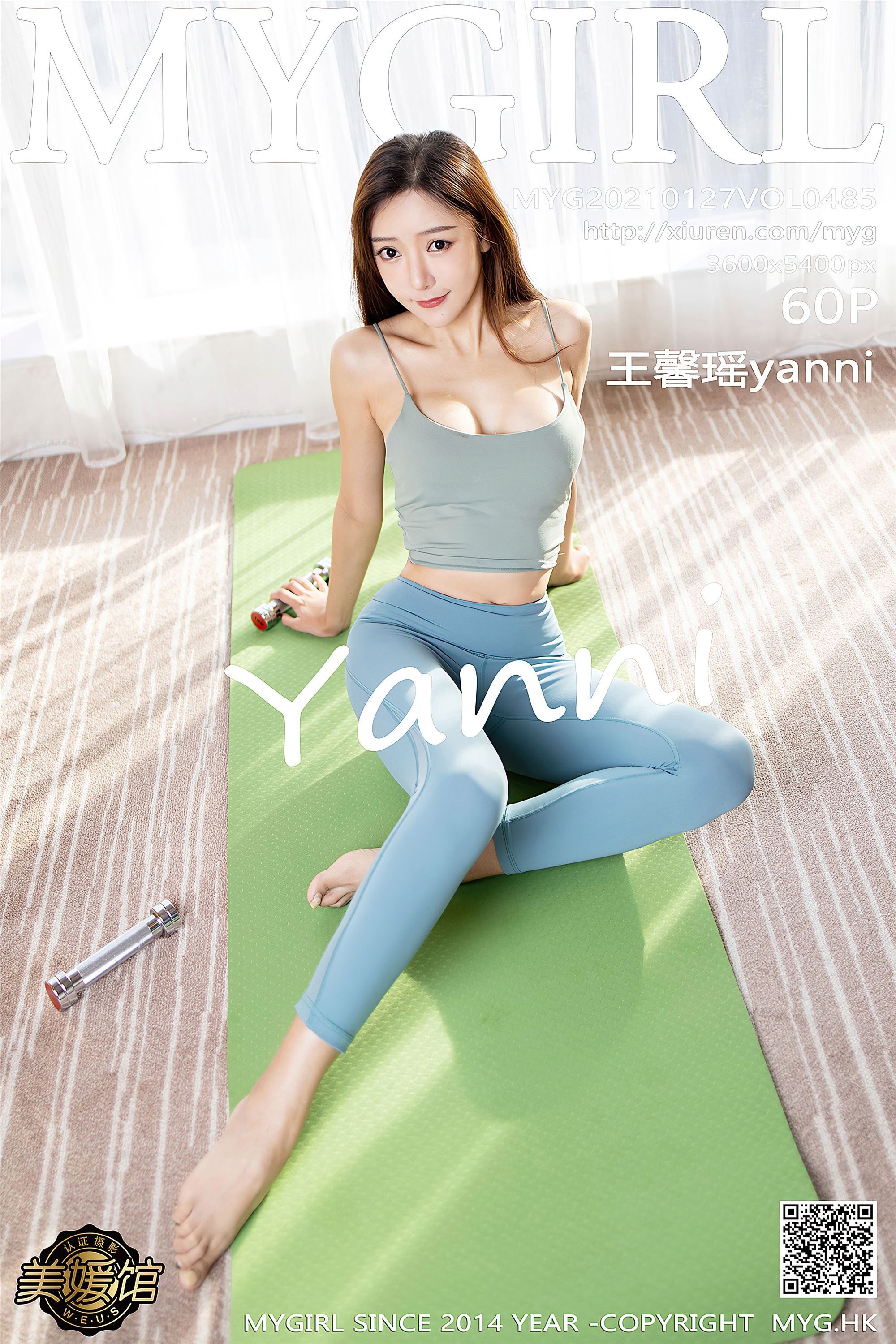 MyGirl美媛馆  2021.01.27 VOL.485 王馨瑶yanni
